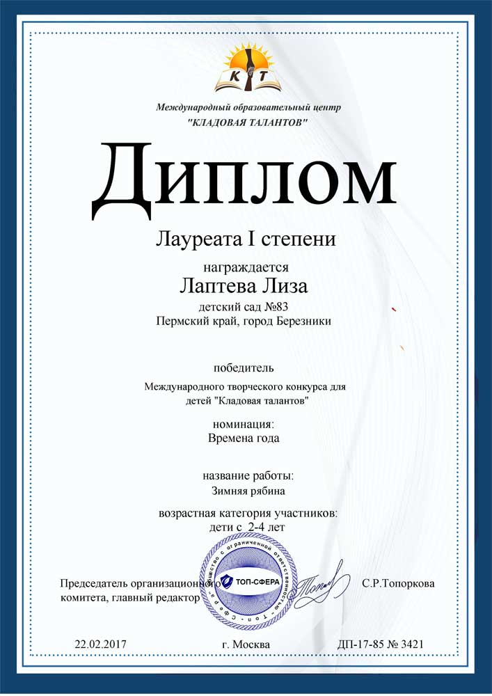 Конкурс рисунков 2017 2017 года Конкурс рисунков 2017 2017 года