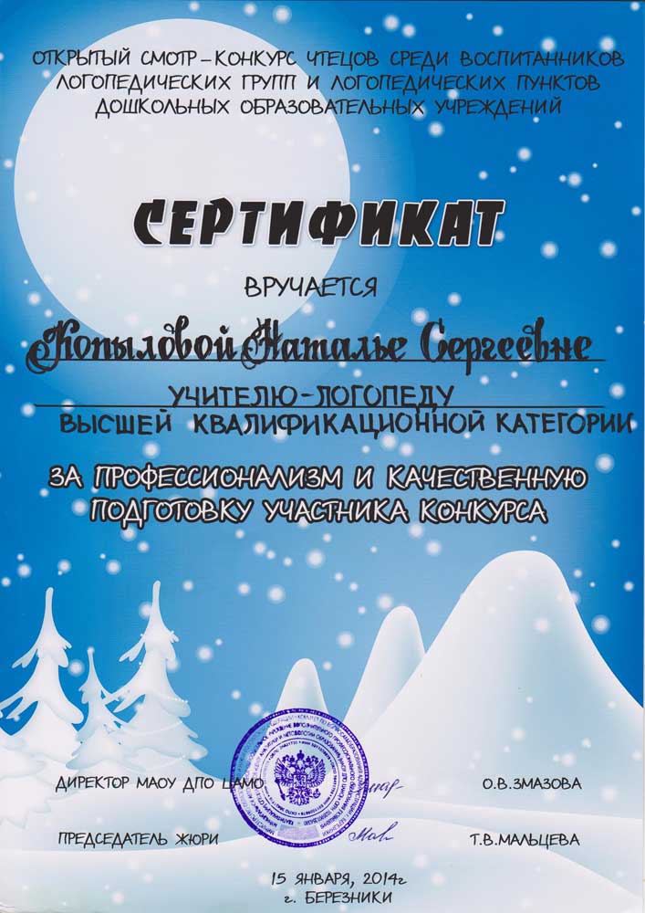 Когда будет конкурс чтецов 2018 Когда будет конкурс чтецов 2018