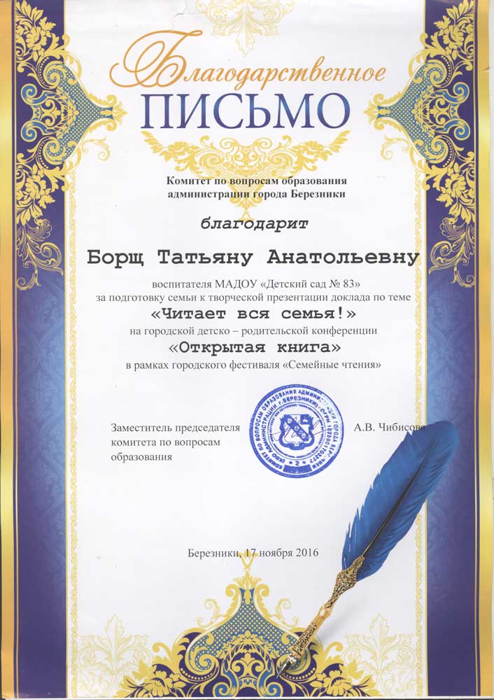 Данко нашел новый метод лечения особенной Вязание крючком. Женской платье с узором ананасы