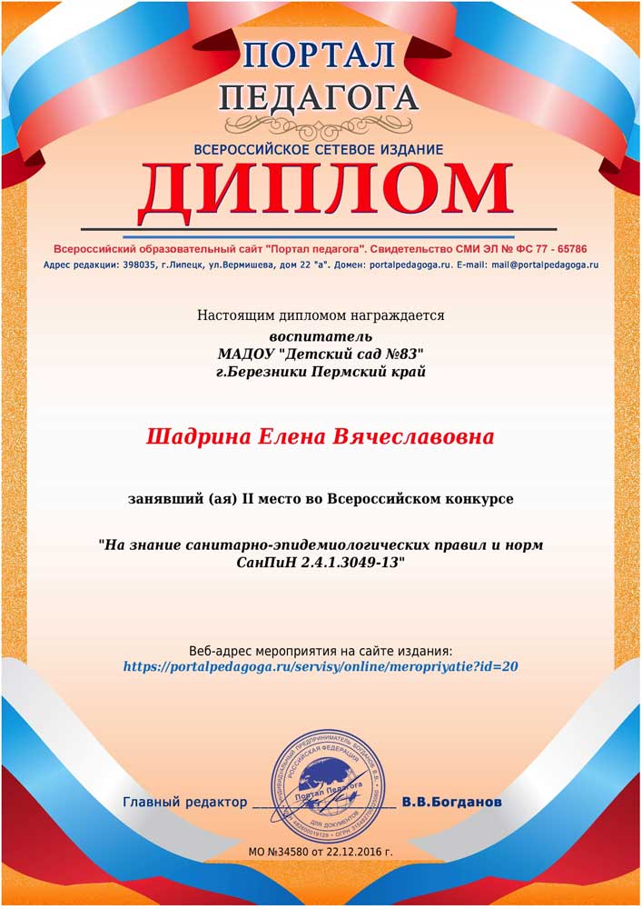 Перец на зиму икра с фото